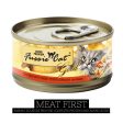 Fussie Cat Super Premium Chicken with Sweet Potato Formula in Gravy Canned Food Discount